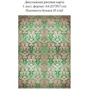 Декупажная рисовая карта Дамасский узор Золото на зеленом, формат А4
