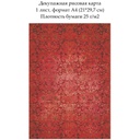 Декупажная рисовая карта Дамасский узор Красное на красном, формат А4