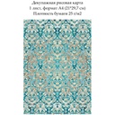 Декупажная рисовая карта Дамасский узор Золото на бирюзовом, формат А4