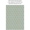 Декупажная рисовая карта Дамасский узор Синее на бежевом, формат А4